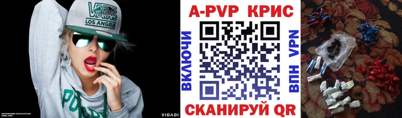 Alpha PVP мука  где купить   Щучье 