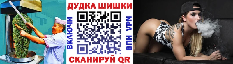 Еда ТГК конопля маркетплейс Telegram Щучье