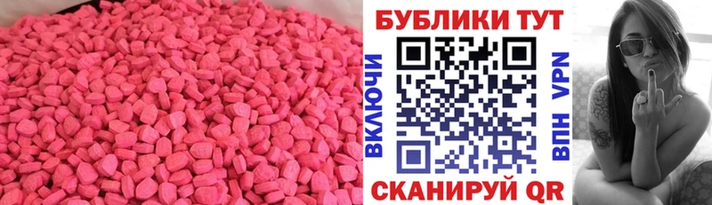hydra ONION что такое наркотик Щучье Ecstasy VHQ