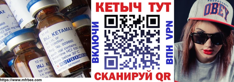 дарк нет как зайти  как найти закладки  кракен как войти  Щучье  Кетамин VHQ 