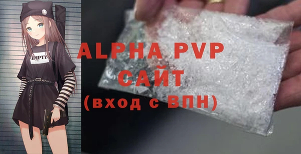 амф Абинск