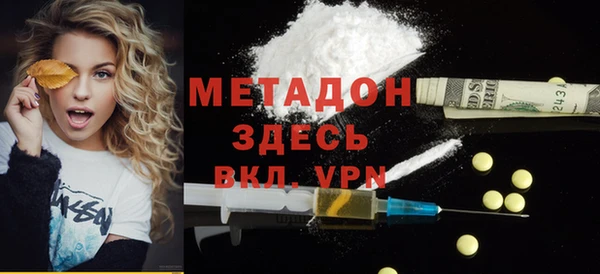 дживик Абаза