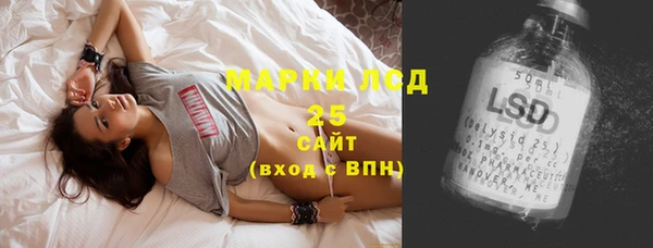 ALPHA-PVP Абдулино