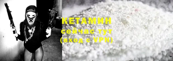 герыч Осташков