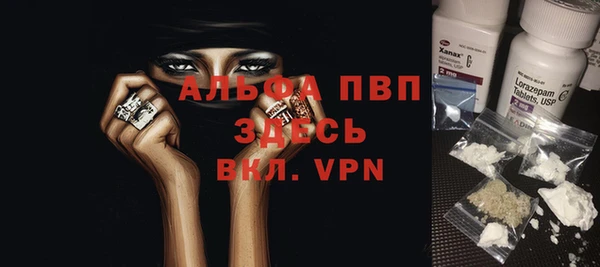 ALPHA-PVP Абдулино