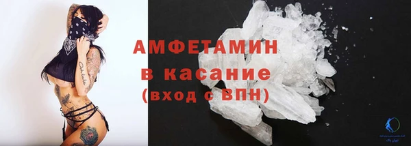 амф Абинск