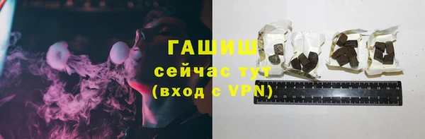 ALPHA-PVP Абдулино