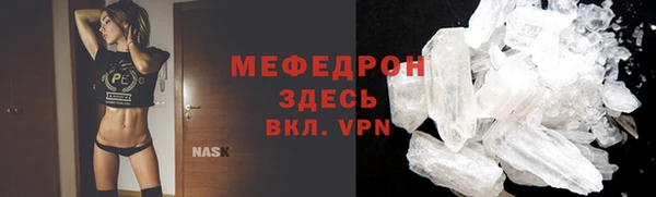 ALPHA-PVP Абдулино