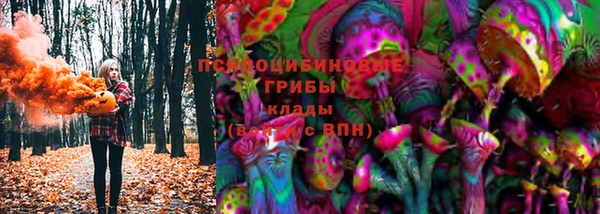 ALPHA-PVP Абдулино