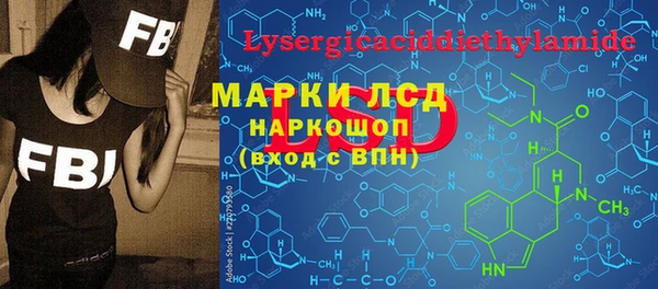 ALPHA-PVP Абдулино