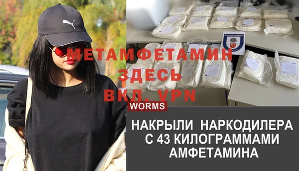 амф Абинск