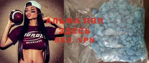 ALPHA-PVP Абдулино