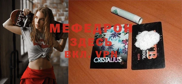 амф Абинск