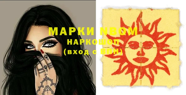 амф Абинск