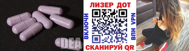 ЛСД экстази ecstasy  Щучье 