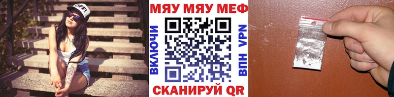 цены наркотик  Щучье  Меф кристаллы 