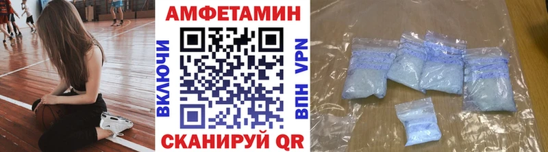 Первитин винт  купить закладку  Щучье 