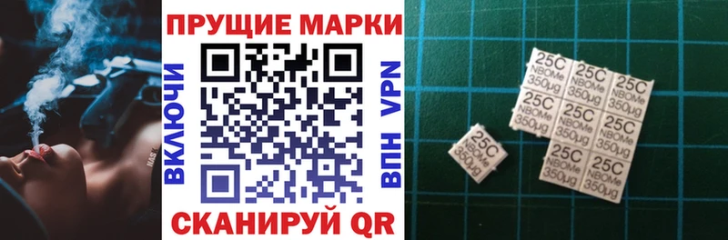 Наркотические марки 1,5мг  наркотики  Щучье 