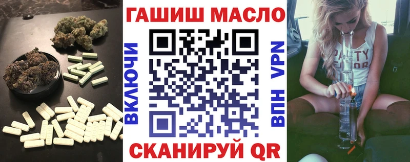 Дистиллят ТГК вейп  где купить наркотик  Щучье 