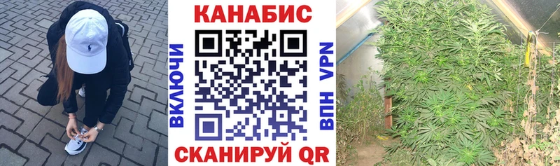 Марихуана Ganja  Щучье 